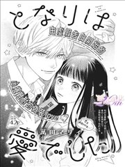 韩国漫画免费读漫画网 完结佳作 王的棋局
